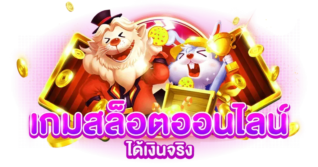 VeraJohn แหล่งรวมเกมตัวตึง จังหวะมันส์จัด ปั่นสนุกบวกฉ่ำทุกวัน